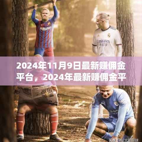 新闻中心 第272页