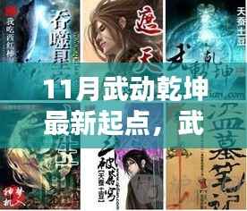 浅笑轻吟梦一曲 第33页