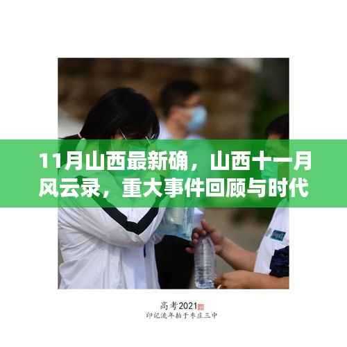 风驰电掣 第33页