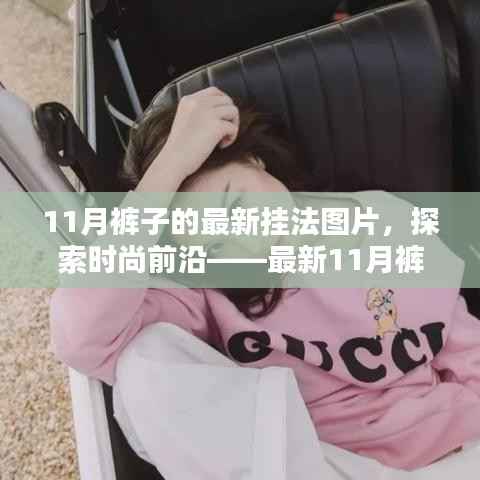 招标采购 第263页