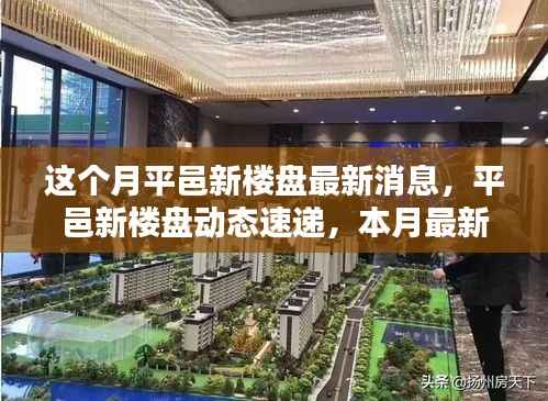 业绩展示 第256页