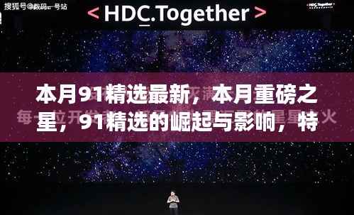 业绩展示 第253页