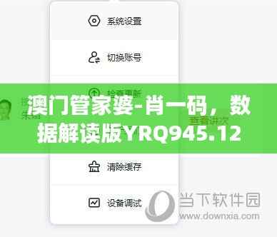 诚聘英才 第242页