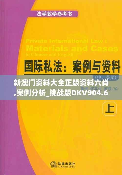 花开无言 第27页