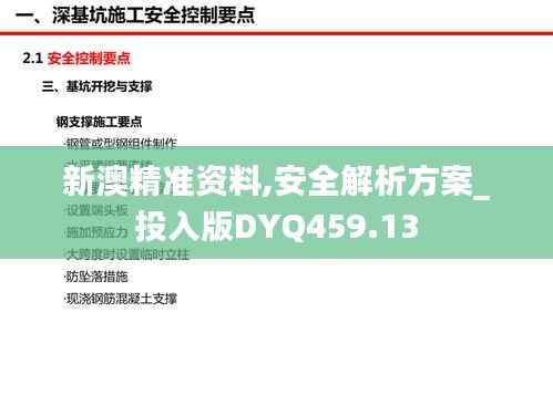 业绩展示 第236页