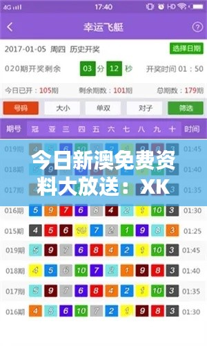 xiusekecan 第6页