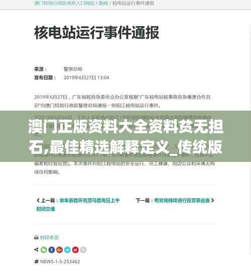 江南烟雨断桥殇 第26页