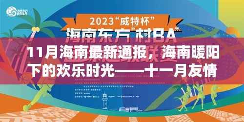 业绩展示 第229页