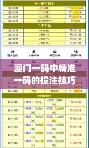 公司概况 第221页