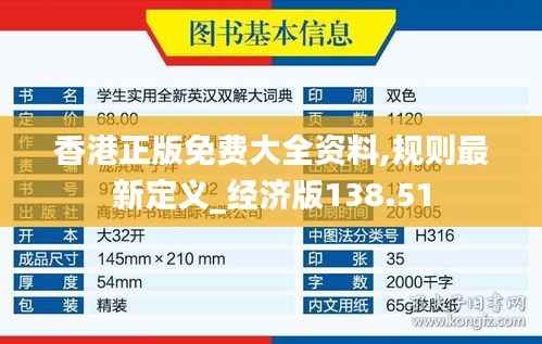 guiguanlvqingtouzu 第6页