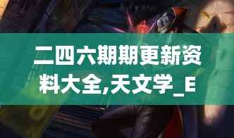 公司概况 第220页