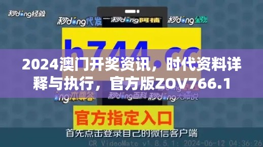 诚聘英才 第216页