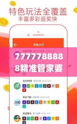 7777788888精准管家婆彩,水利工程_史诗版RCF643.18