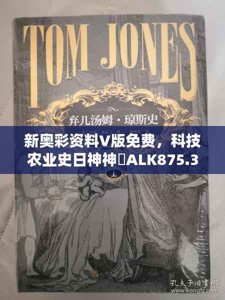 诚聘英才 第206页