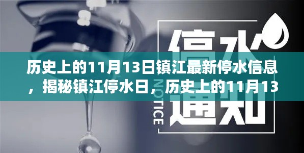 业绩展示 第205页