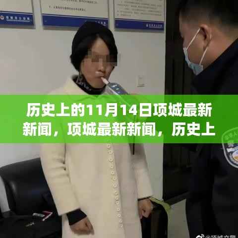 风驰电掣 第22页