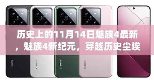 公司概况 第197页