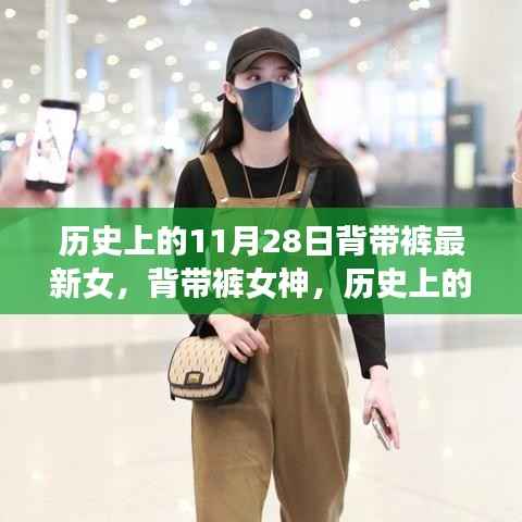 风驰电掣 第15页