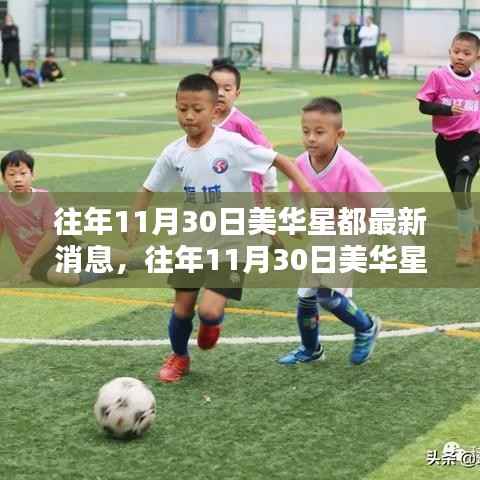 风驰电掣 第14页