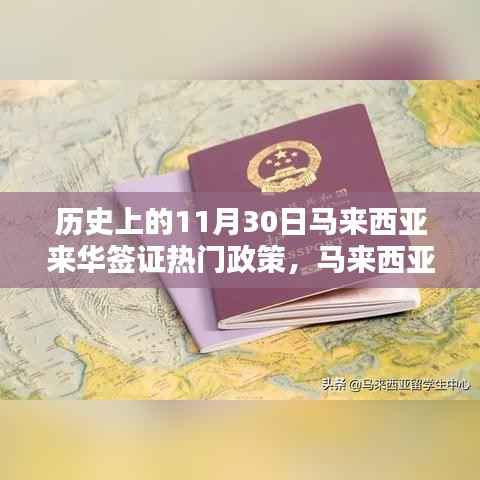 初遇在故事开头 第13页