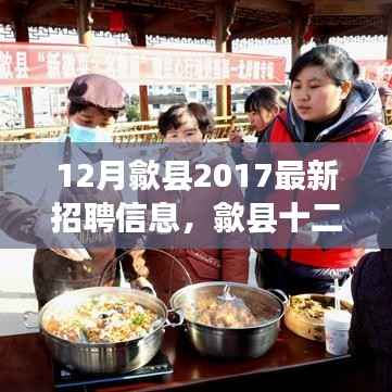 神采奕奕 第10页