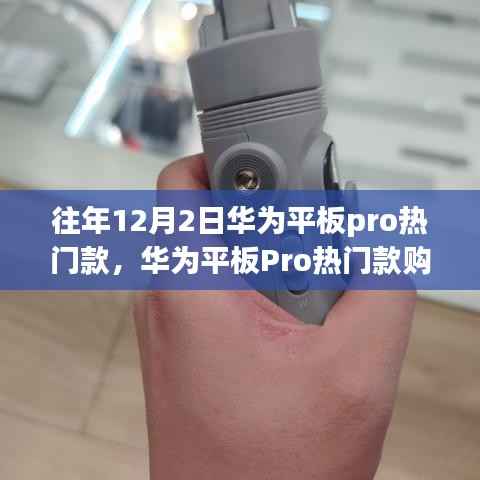 没精打采 第11页