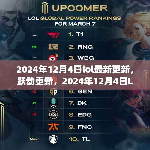 废寝忘食 第9页