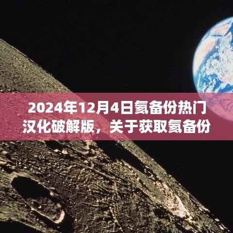 浅笑轻吟梦一曲 第9页