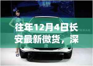 容光焕发 第7页