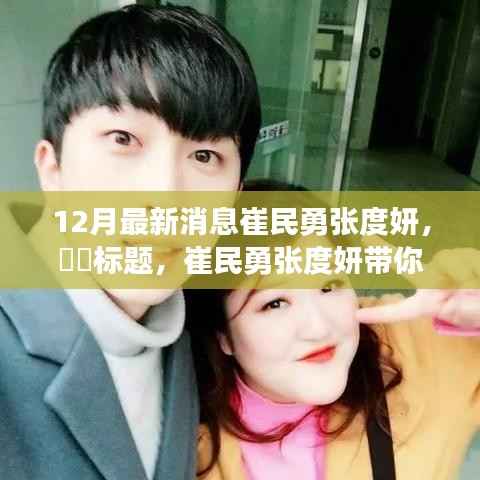 滔滔不绝 第8页