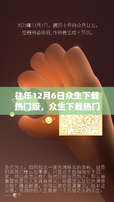 浅笑轻吟梦一曲 第7页