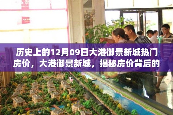 zhendujiangui 第5页