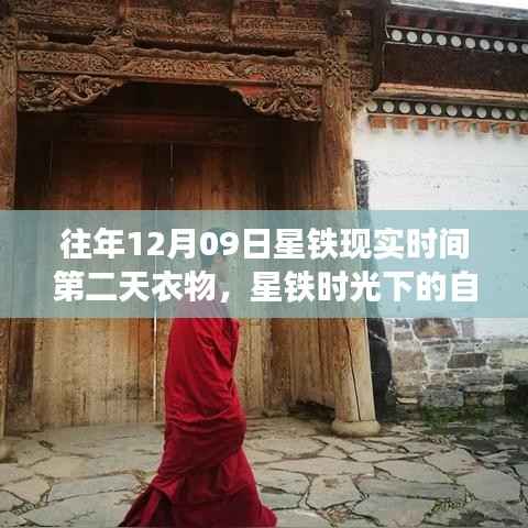 花开无言 第5页