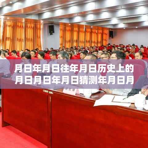 智能时代重塑历史与未来,智能疫情预测器的革命性进展与未来展望