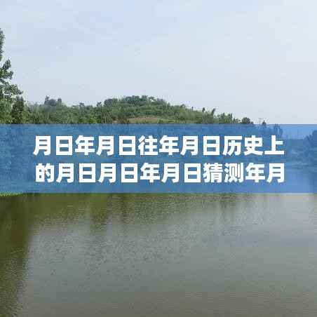 温馨的驾车探秘之旅,月夜下的距离之谜与实时测量驾车距离指南