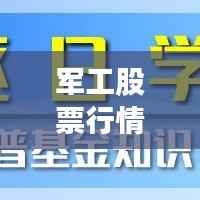 联系我们 第120页
