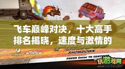 马马虎虎 第3页