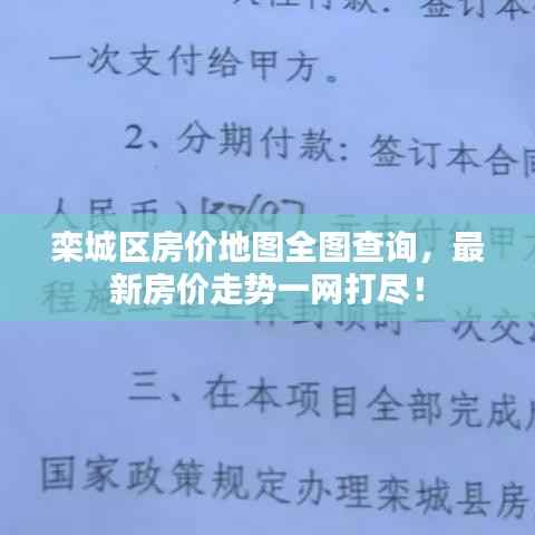 联系我们 第105页