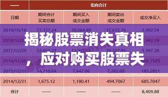 斗志昂扬 第2页