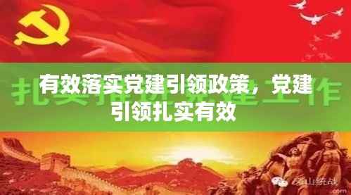 兵贵神速 第2页