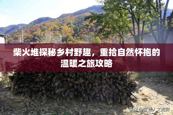 伸手不见五指 第2页