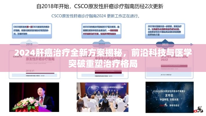 招标采购 第66页