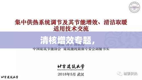 业绩展示 第67页