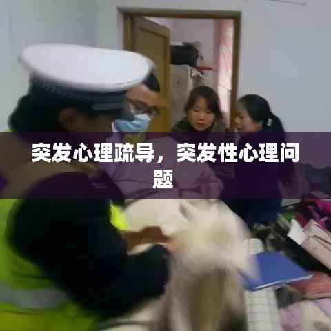 飞墙走壁 第2页