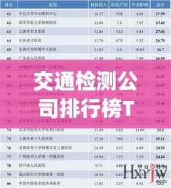 联系我们 第56页